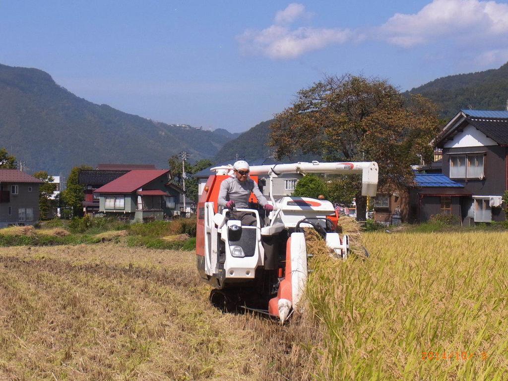 Hotel New Mondo Yuzawa (Niigata) Exterior photo