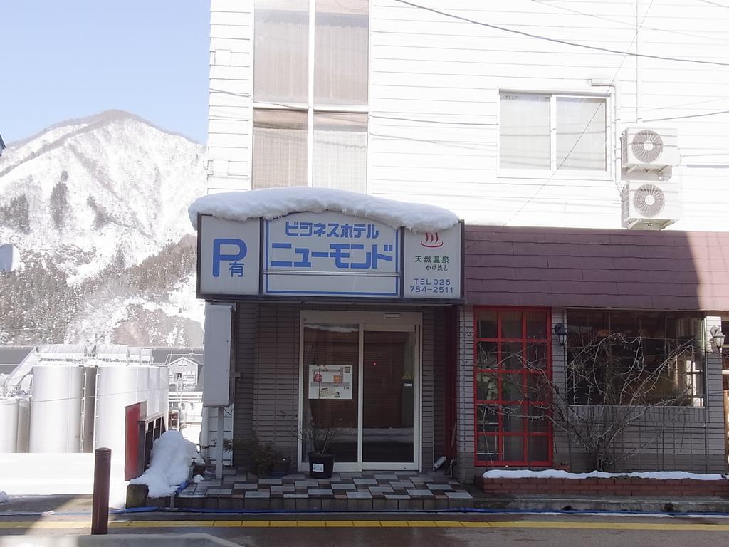 Hotel New Mondo Yuzawa (Niigata) Exterior photo